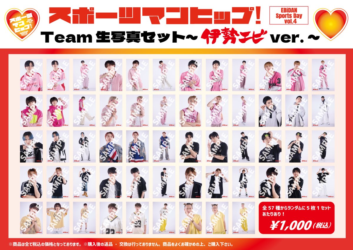 インドの大運動会 ドスベロ まとめ売り 2025年最新】インドの大運動会の人気アイテム - メルカリ