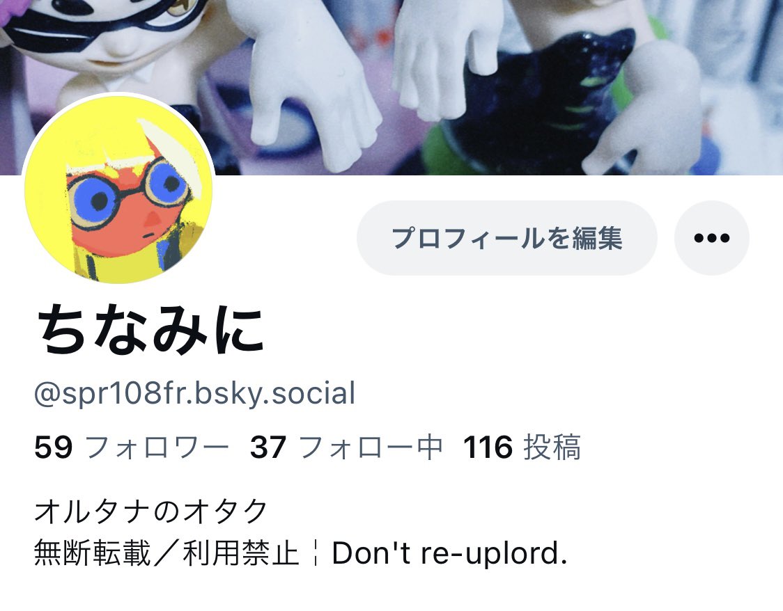 ちなみに tweet media