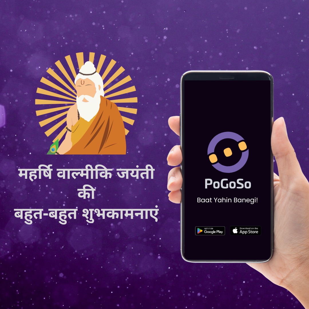 PoGoSoApp's tweet photo. Wishing you all a very auspicious Valmiki Jayanti! https://t.co/B4bOswqANe