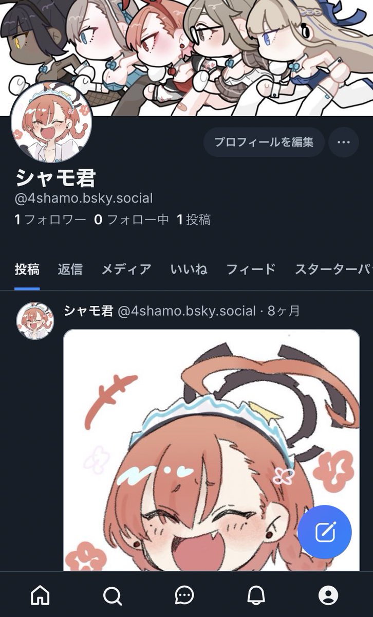 4shamosh's tweet image. 遥か昔に作ったょ