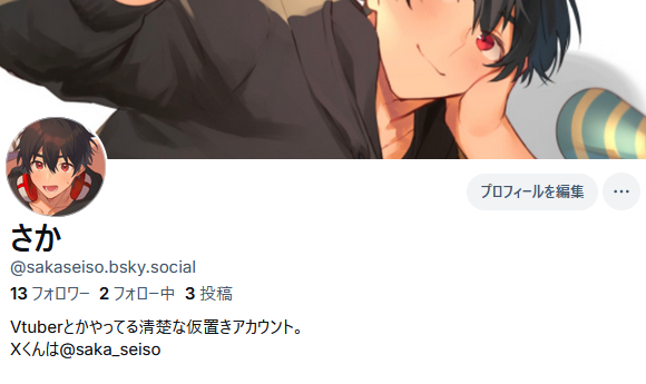 saka_seiso's tweet photo. 一応あります https://t.co/Vw2KwPQo4J