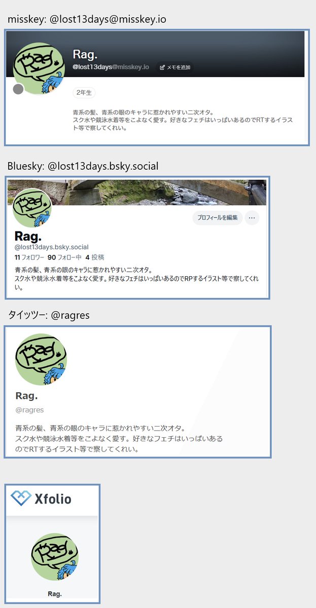 Rag. tweet media