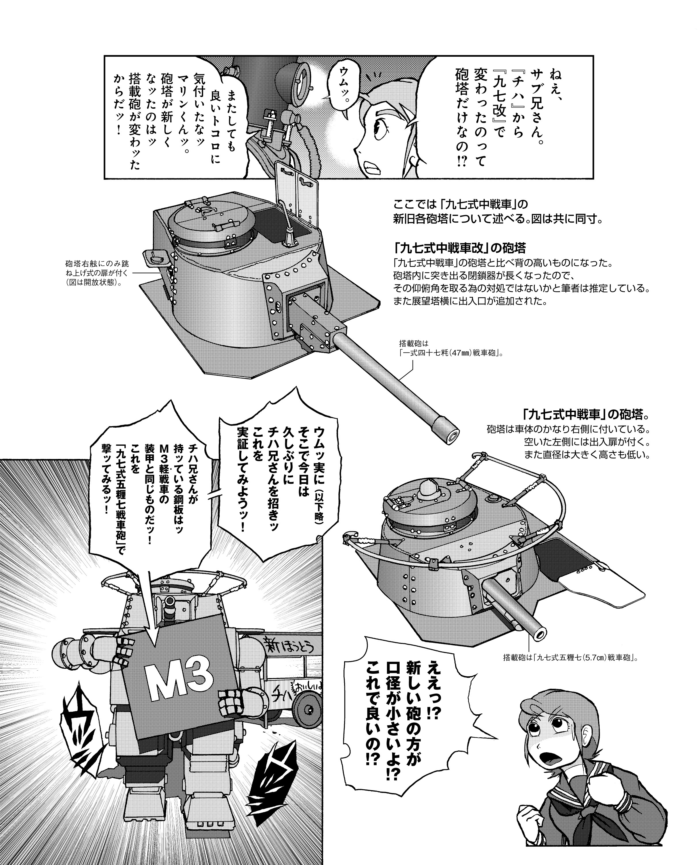 こがしゅうと C106日曜日 東6ホール “キ”33a على X: 