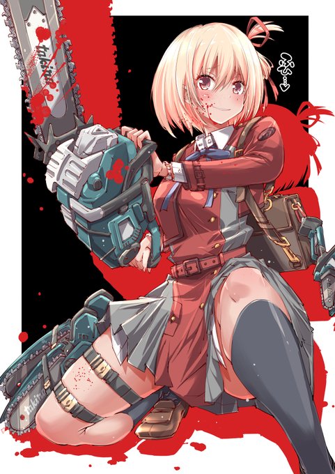 おまけ
千束『命大事に…命だけ…』
 たきな『非殺傷!…生きてますよね?』 