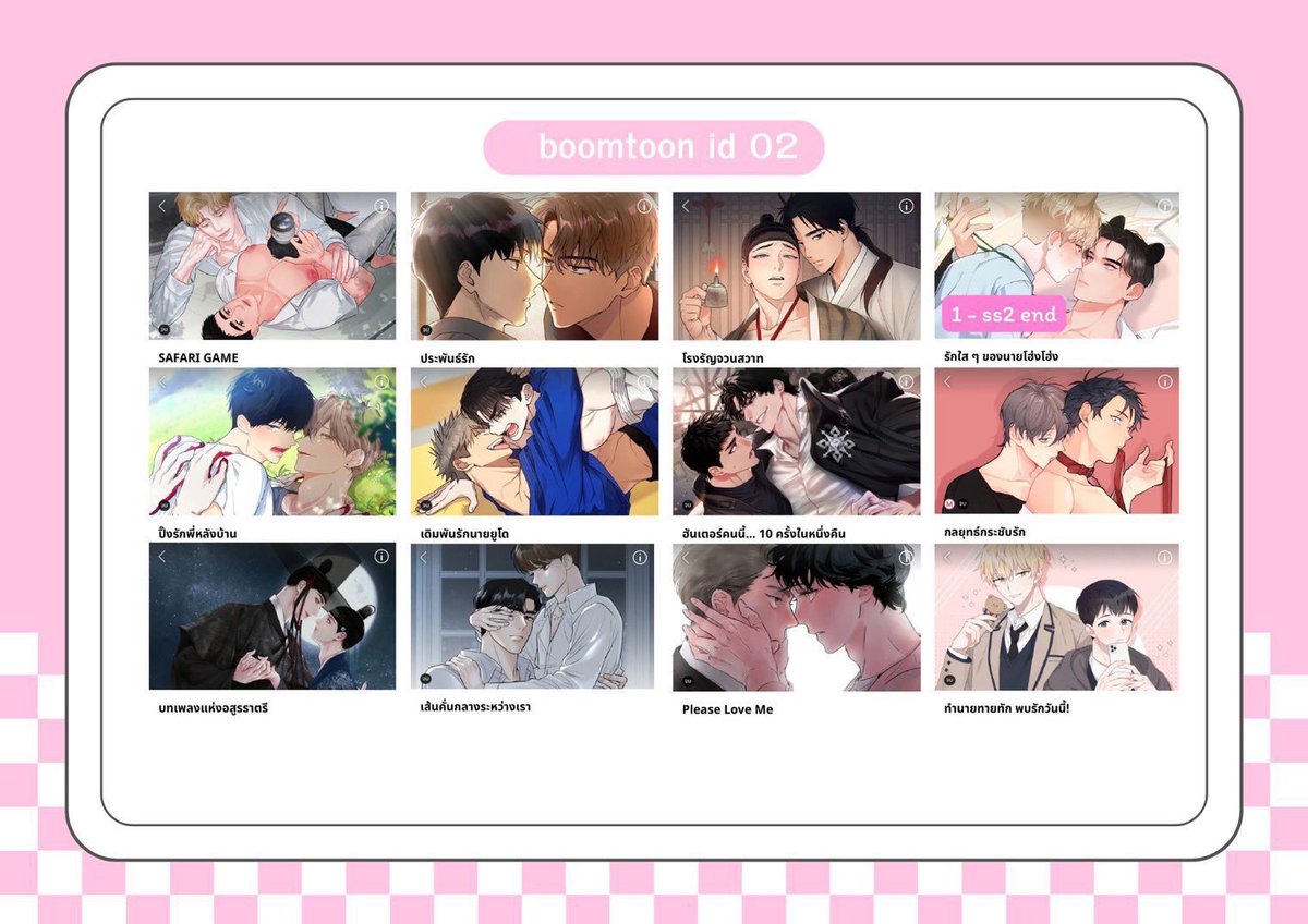 yuriestore's tweet photo. ˚ ೀ⋆ boomtoonสายblห้ามพลาด ⭐️

Id 02

♡ྀི ₊ 6 hr 60฿
♡ྀི ₊ 12 hr 90฿
♡ྀི ₊ 24 hr 150 ฿

꒰ คุ้มๆแน่นอนคับ สนใจสอบถามได้เลยน้า ꒱

#เช่าboomtoon #เช่าBOOMTOON #เช่าcomico #เช่าkakao #เช่าKakaowebtoon #เช่าwecomics https://t.co/OrqxO2znOc
