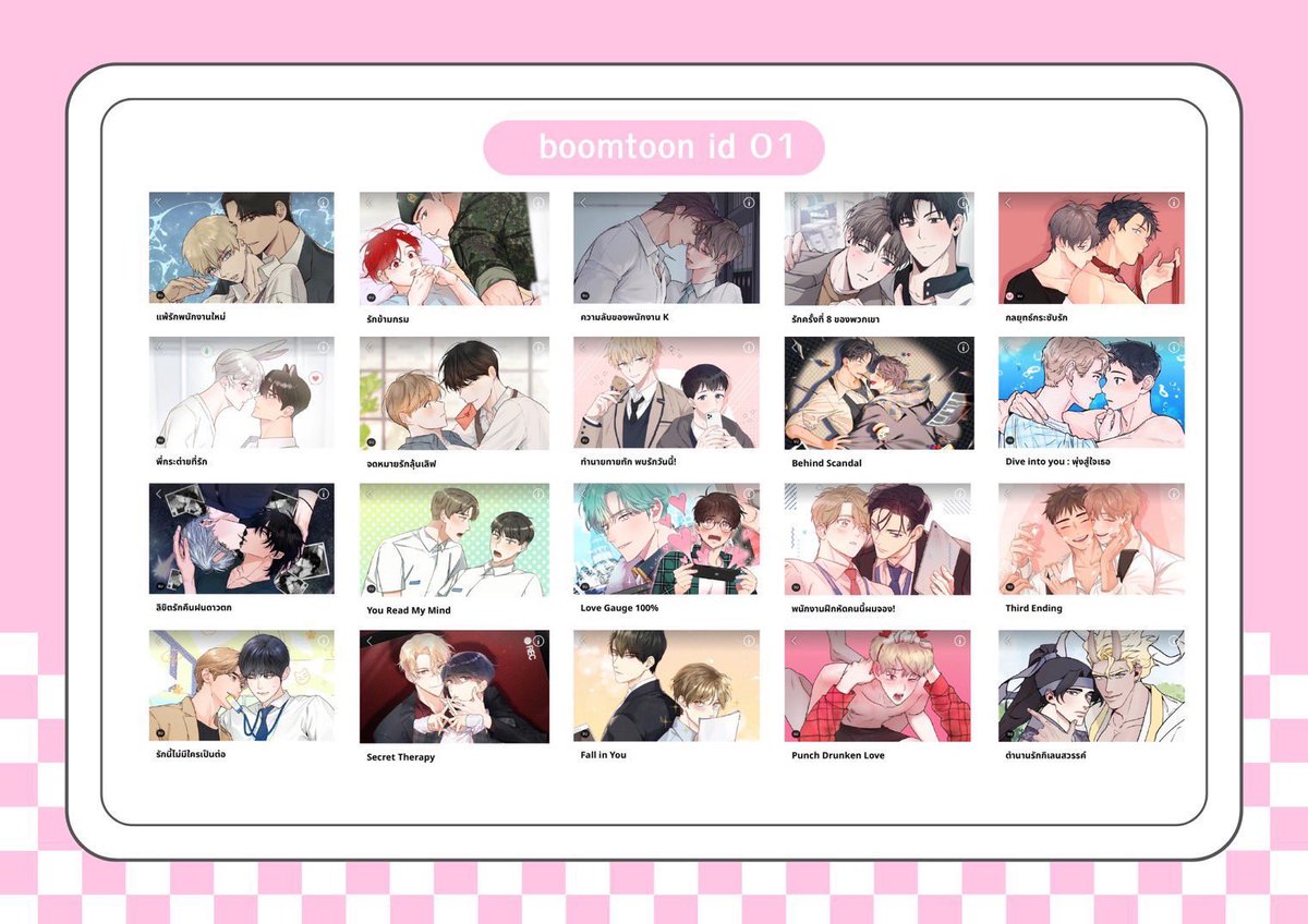 yuriestore's tweet photo. ˚ ೀ⋆ boomtoonสายblห้ามพลาด ⭐️

Id 01

♡ྀི ₊ 6 hr 60฿
♡ྀི ₊ 12 hr 90฿
♡ྀི ₊ 24 hr 150 ฿

꒰ คุ้มๆแน่นอนคับ สนใจสอบถามได้เลยน้า ꒱

#เช่าboomtoon #เช่าBOOMTOON #เช่าcomico #เช่าkakao #เช่าKakaowebtoon #เช่าwecomics https://t.co/wPKiOUmSyl
