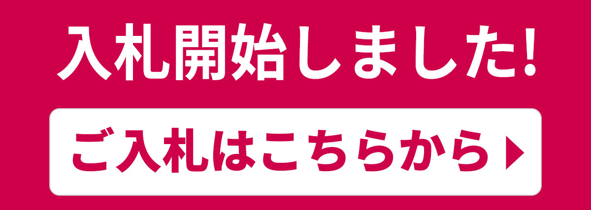 thi_staff's tweet photo. こんにちは！
AssetLineインターネットオークション入札スタートしました。10/18（金）午後5時クローズです。ご入札はお早めにどうぞ！
https://t.co/mrZm33pmdV
#中古建機
#インターネットオークション
#AssetlIne.com
#ＴＨＩ https://t.co/f2FIx52QlZ
