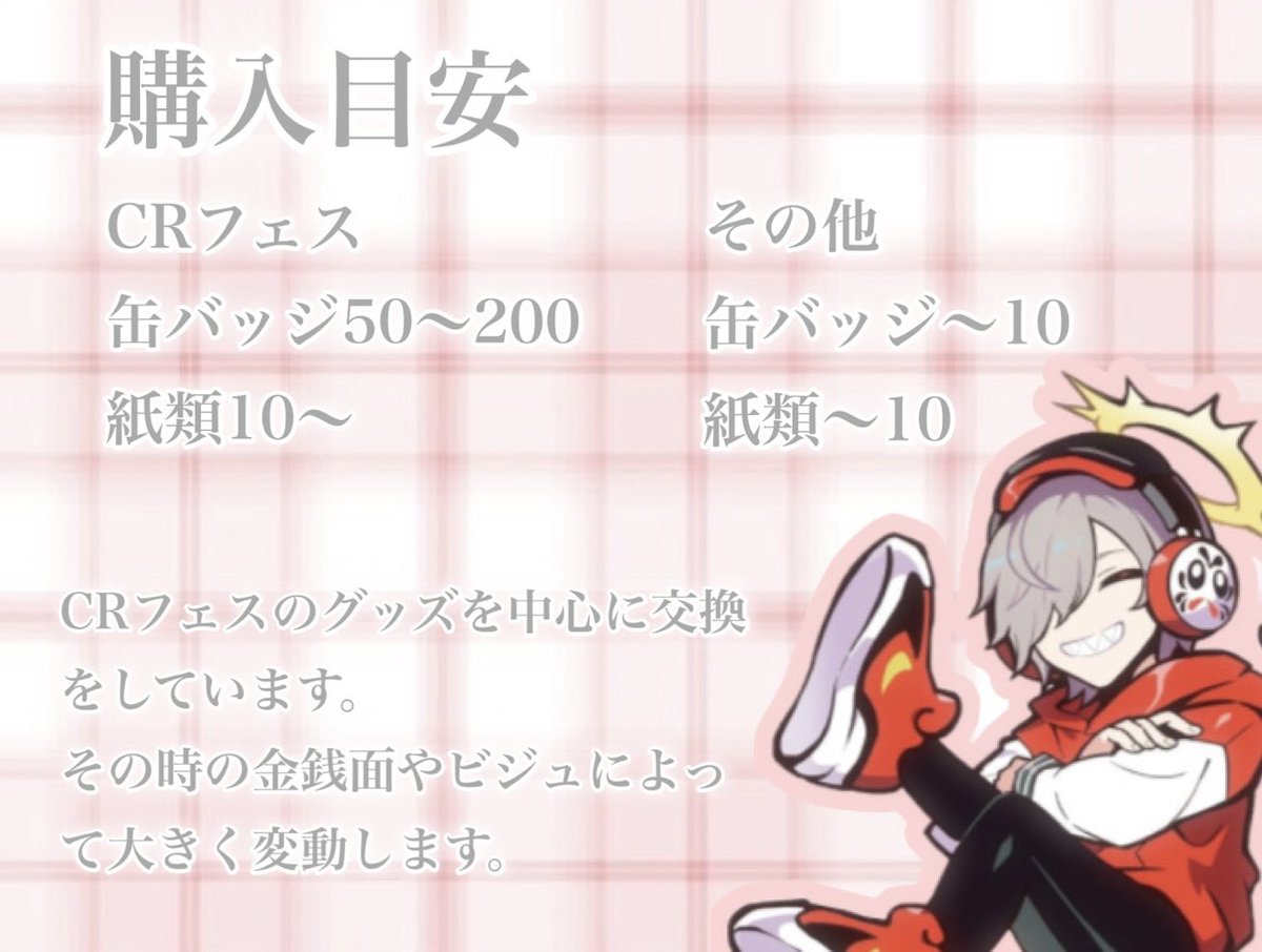 ぬぇ。リトリン必読 tweet media