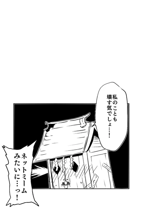 ソカモナ 