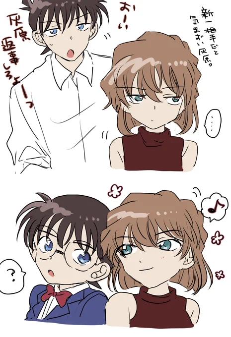 補足 
