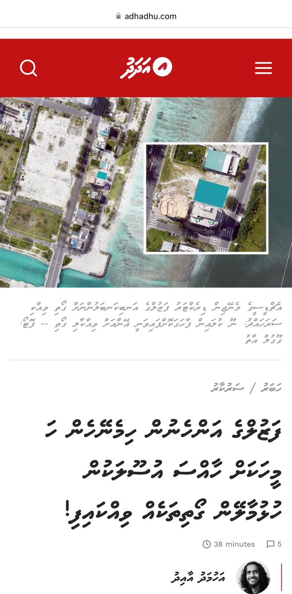 Mohamed Jameel Ahmed tweet media