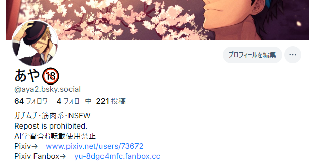 Yu_8dg_s's tweet photo. メインアカでも流したけど、いよいよここがやばくなってきたのでここが消えたらブルスカにいます
ブルスカも捕捉しておいて貰えると嬉しいです
全アカウント混合なので地が強めですが…！ https://t.co/EP2uUmTzp0