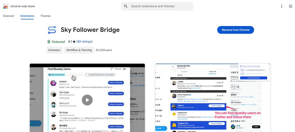 Artists! If you're planning to make a move to the butterfly fields under the deep blue sky, here's a method that you can use to ensure that you are following your favourite creators!

1. Open chrome web store
2. Download the Sky Follower Bridge extension
3. Open X following list