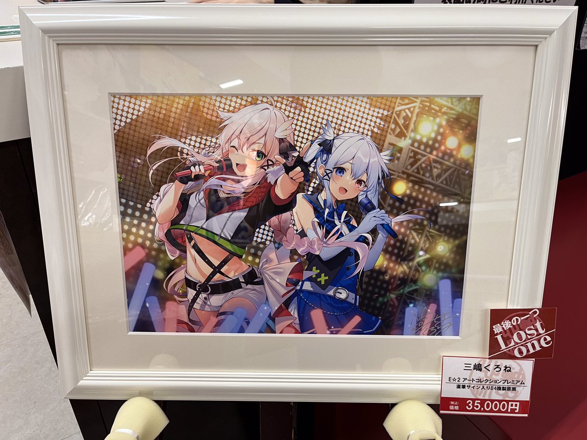 軸中心派・秋葉原本店 on X: 
