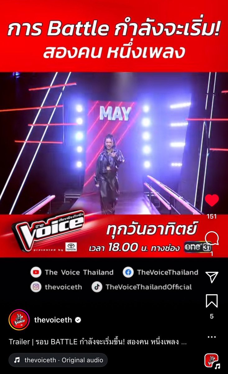 Plaifa Waraha (Officialfan) tweet media