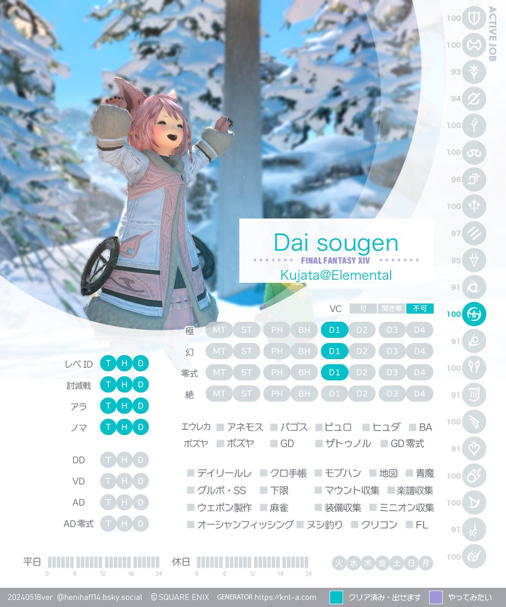 だい tweet media