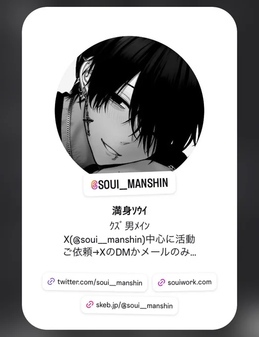 ■𝕝𝕟𝕤𝕥𝕒𝕘𝕣𝕒𝕞
https://t.co/iC8VEf5lzm

■ブルスカ🦋
https://t.co/uZzCRzUmFR

■Thr○ads
https://t.co/FxbMp1mMJH 