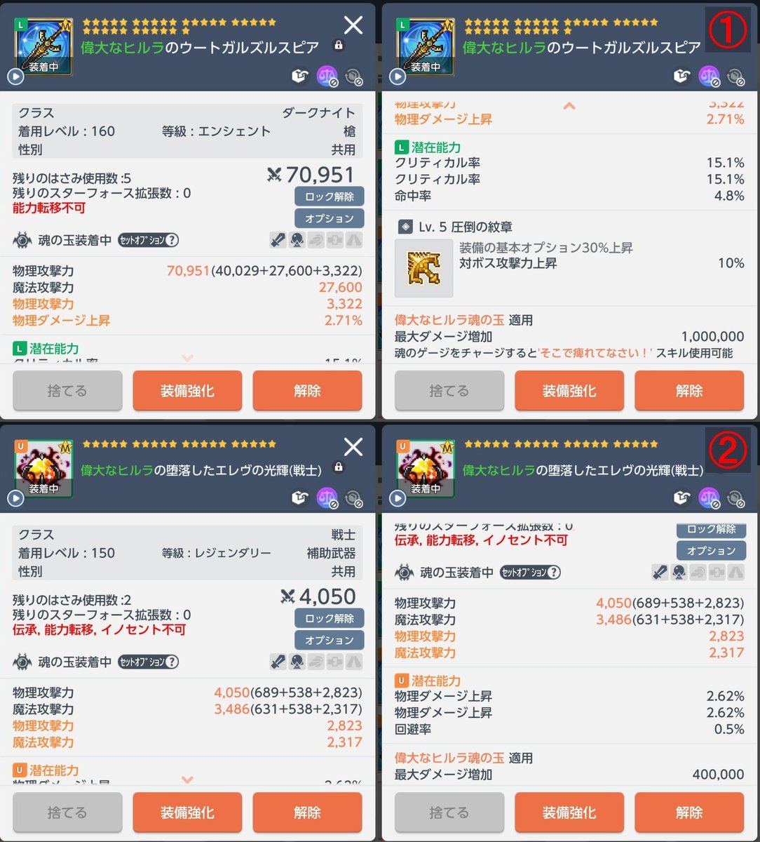 toki_maple's tweet photo. ラストオークション
①30g〜　
②5g〜　即決8.5g
③10g〜  即決19g
④9g〜
※1.はさみ-1
※2.10月20日22:00まで
※3.入札は1g刻み
※4.一部商品は即決で取引所に投げてます。それが売れた場合入札終了となります。

#メイプルm取引所 #メイプルm https://t.co/4mWcg4ad38