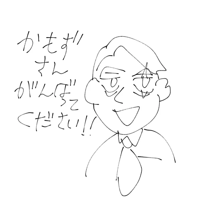 @kamozu_shiki86 