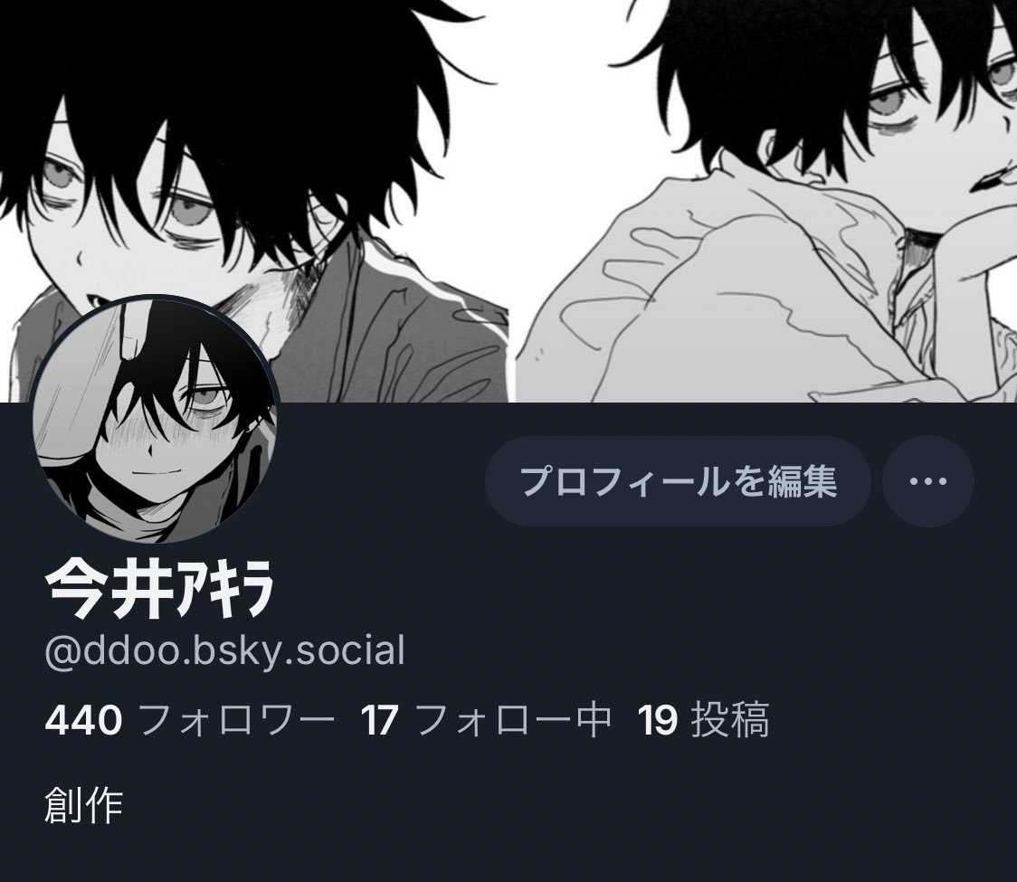 今井ｱｷﾗ 依頼受付停止 tweet media