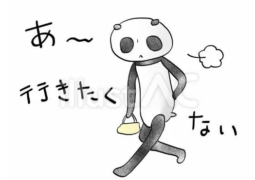 イラストACさんの昨日の上位イラストの一部です
https://t.co/dc8xWo8sPr
この素材いいなと思ってくださった方は 無料ですので上記URLからダウンロードをお願いします (●'ω`●)                                                                                                 
#イラストAC 