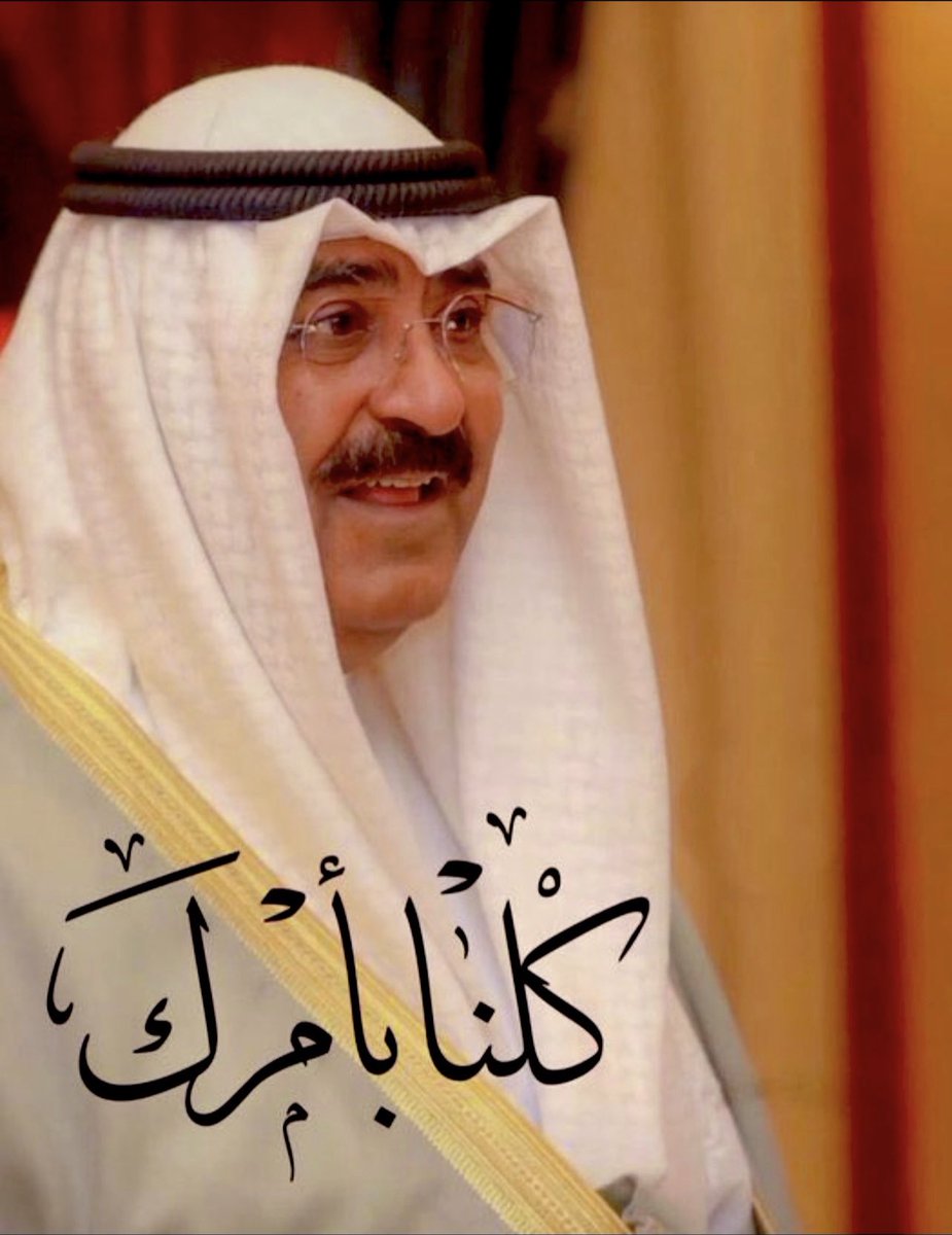 hamadalbaijan's tweet photo. شعبك يحبك https://t.co/kHFquoXY4A