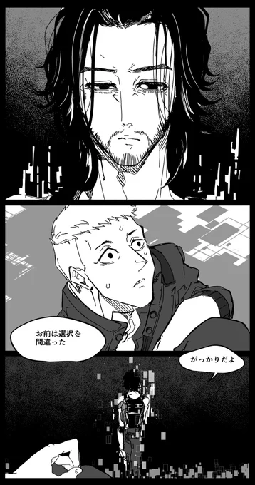 悪魔ルート Vジョニ 
