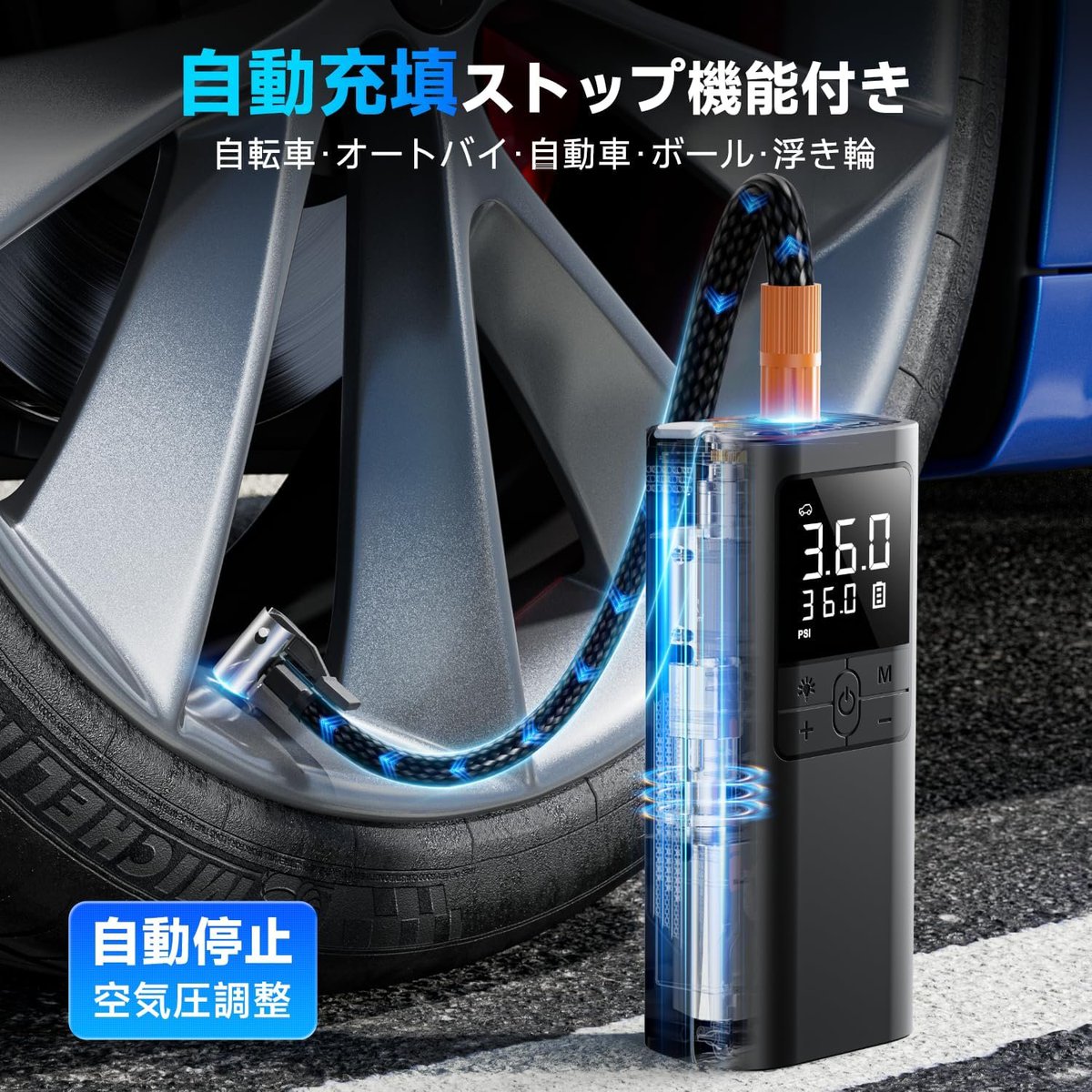 Tala07736232003's tweet photo. 購入のみ
自転車 空気入れ
3990円
#アマゾンレビュー募集 #プレミアムレビュー #アマゾンプライム #無料プレゼント #レビュー #アマゾン #注目してほしい #拡散希望RT #Amazonレビュー #アマゾンレビュー募集 #アマゾン購入 #本業 #レビュアー #Amazonレビュー https://t.co/ekm3D8QEMn