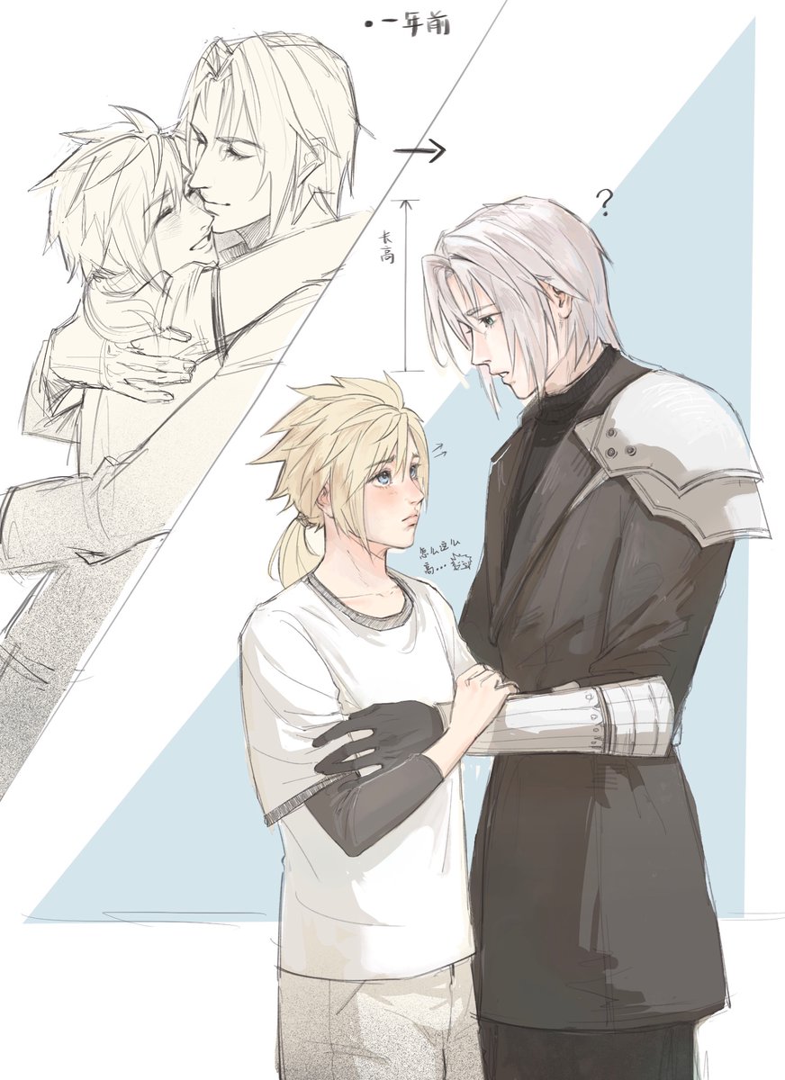 🐱🐥→🐍Σ🐥
Boys……
#sefikura #FF7 #FF7EC