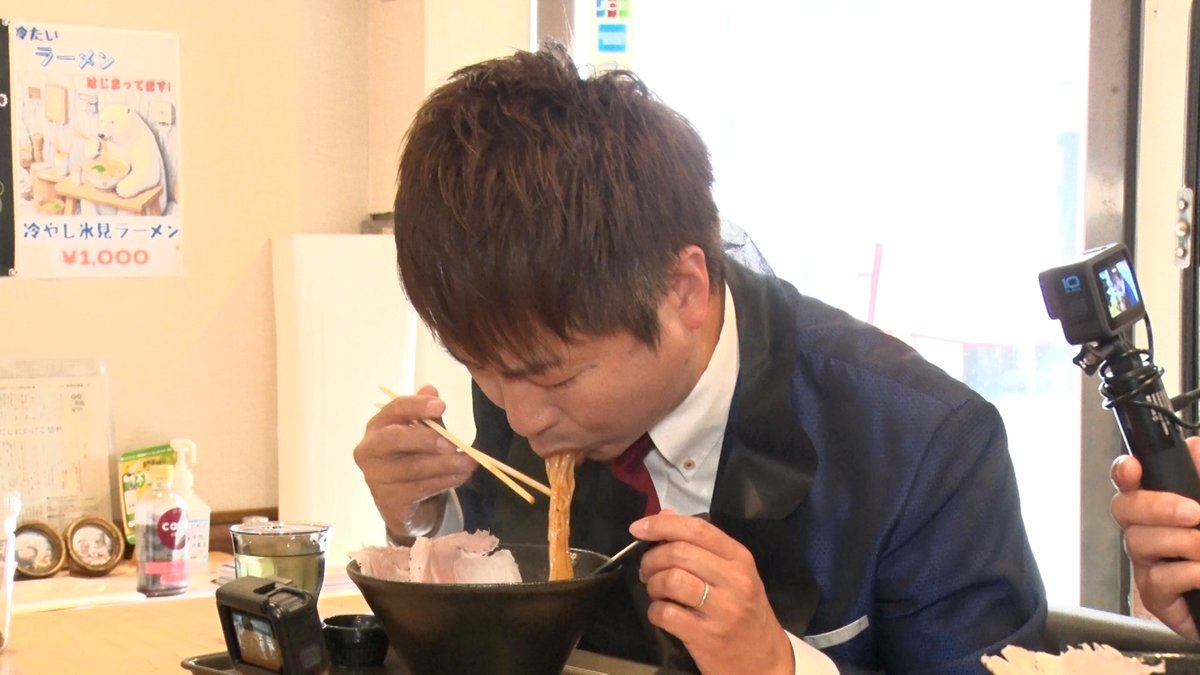 mondotv_m's tweet photo. ◤◢◤◢◤◢◤◢◤◢
U字工事のバズラーメン
◤◢◤◢◤◢◤◢◤◢
SNSで“バズるラーメン”を #U事工事 が徹底調査!
🍜日本一のナポリタンラーメン #HIMIT
🍜地元密着の老舗 #ラーメンさつまっこ
⏰11/20(水)深夜0時
ご視聴は👇
https://t.co/IKoBonIrQU
©ザ・ワークス
@Ujikoji_offical https://t.co/Xa298Mw0BU
