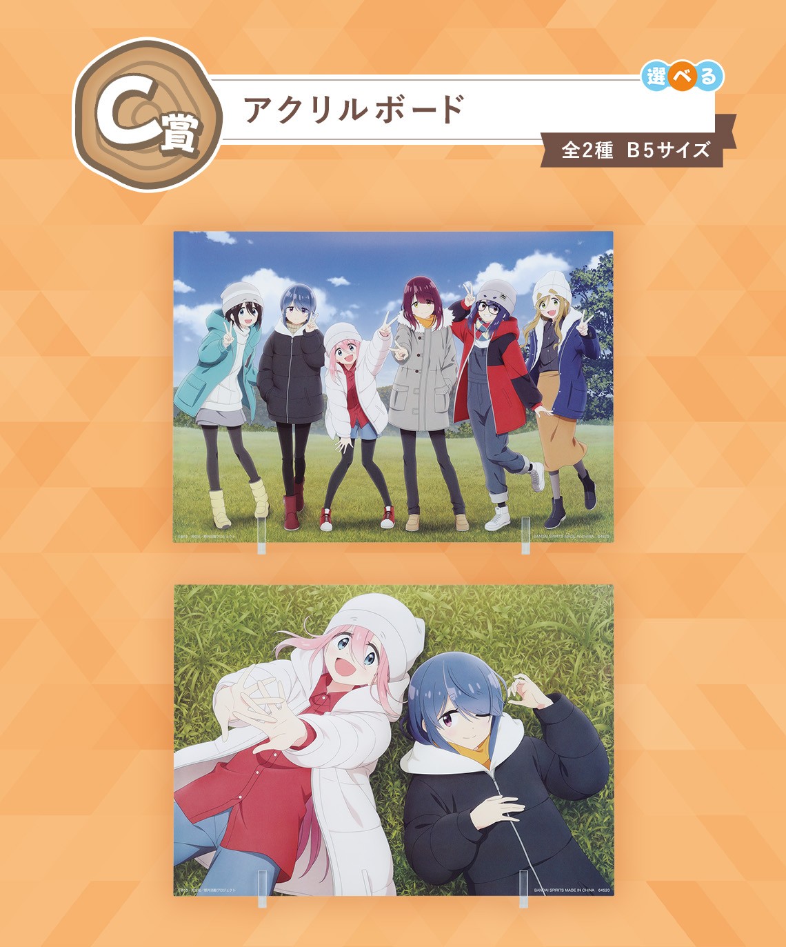 一番くじ(BANDAI SPIRITS) on X: 一番くじ(BANDAI SPIRITS) on X: