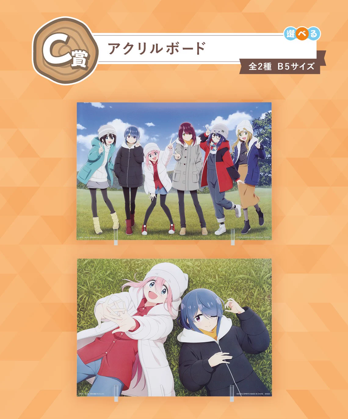 一番くじ（BANDAI SPIRITS） on X: 
