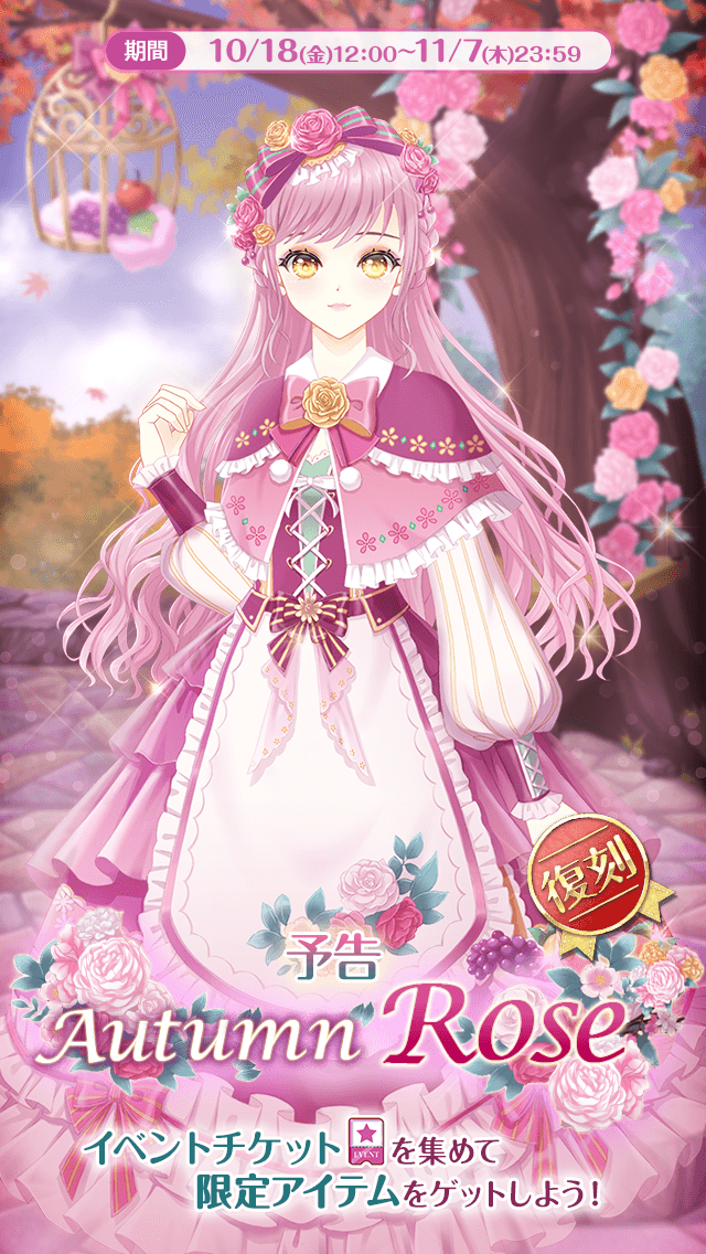 公式】センシル:可愛い着せ替えファッションと癒されるミラクル 公式】センシル:可愛い着せ替えファッションと癒されるミラクル