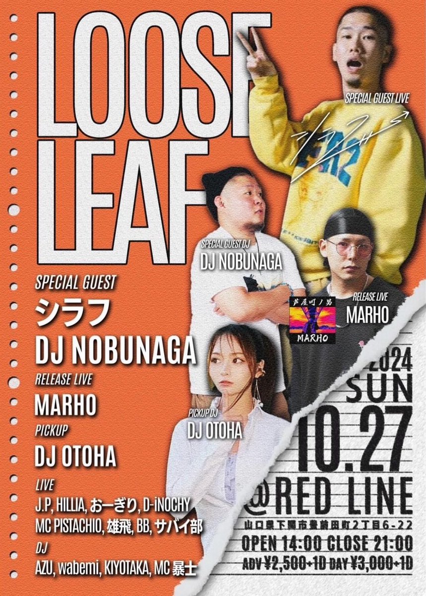 08_Flag's tweet photo. ⭐️DJ AZU出演⭐️

【LOOSE LEAF】

10.27(日)📍下関at:REDLINE

■OPEN 14:00  ■前売 ¥2,500+1D

📌SP GUEST
シラフ / DJ NOBUNAGA

📌Pickup
DJ OTOHA

📌Release Live
MARHO

📩前売り希望の方はコチラまで📩
@dj_azu083

#山口 #下関 #豊前田 
#日本語ラップ #イベント https://t.co/IhqwaQS560