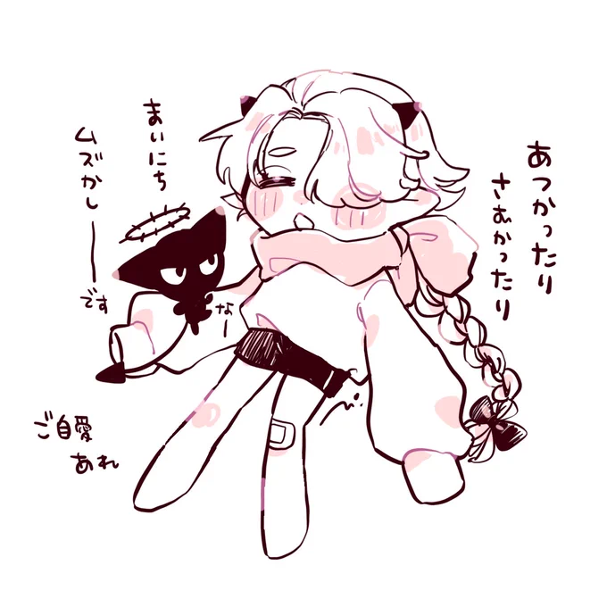 息抜きらくがき ぽへぽへ見習いちゃん
#堕天使さまと悪魔見習いちゃん
#イラスト #illustration 