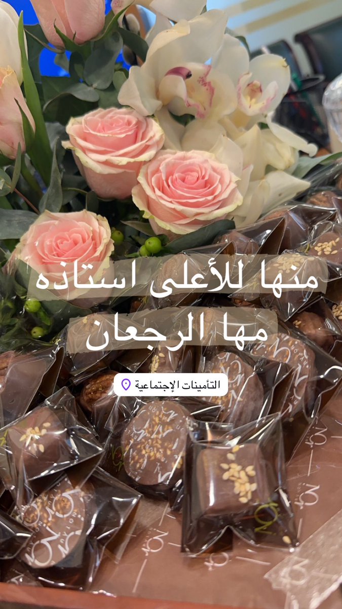 D_ooo_ya's tweet image. 📍#pifss #التامينات_الاجتماعية