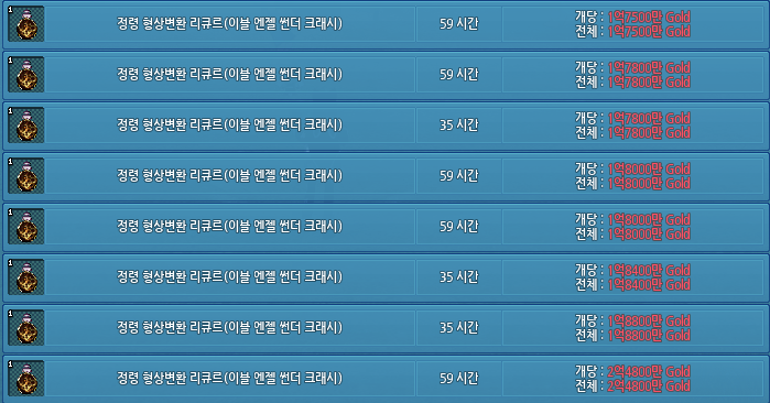 pprus666's tweet photo. 설마 이거 가격 대문에 아무도 안 사고 있는 건가 신제품인데도 https://t.co/vcm7RnnYWO