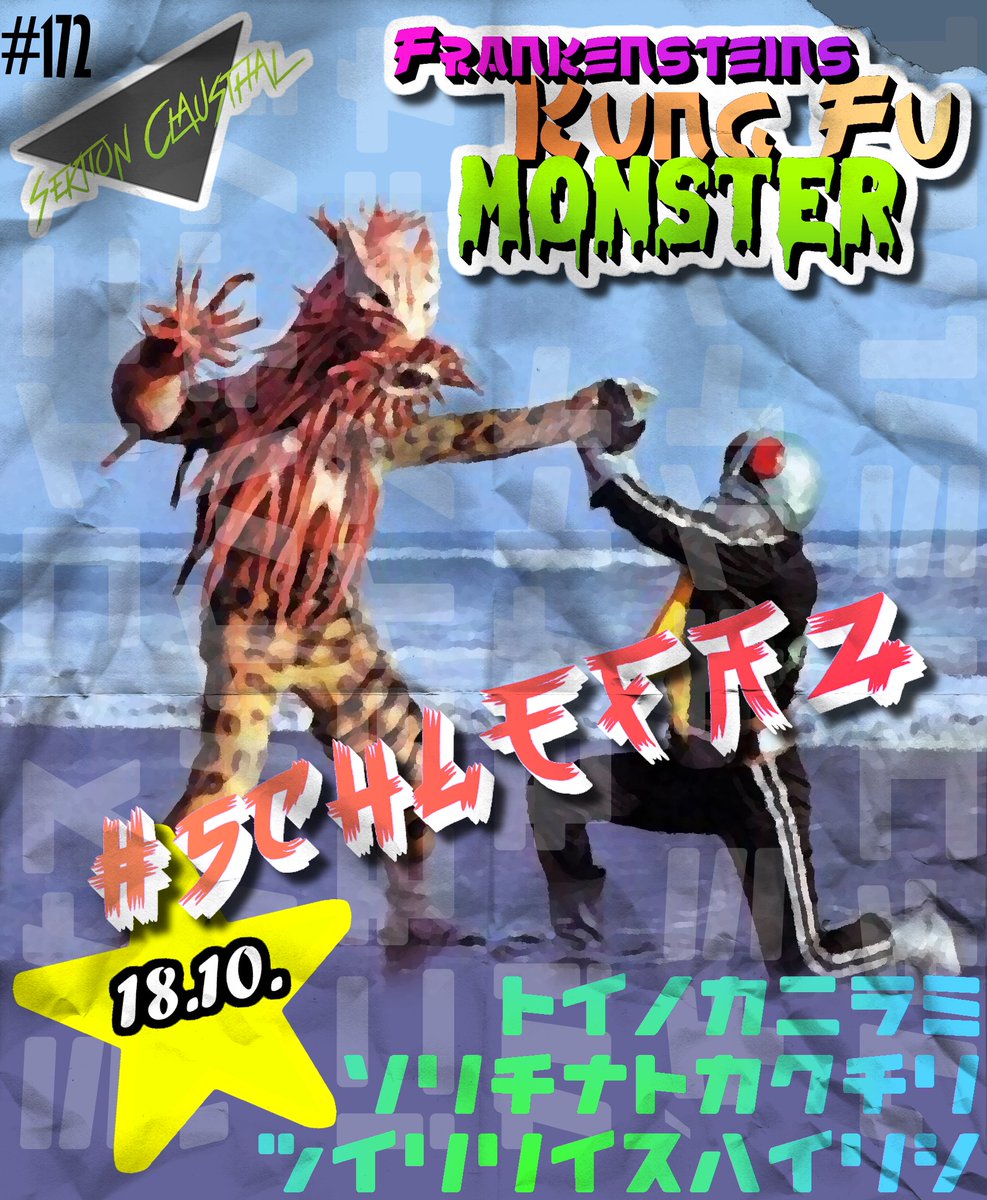 SektionCLZ's tweet photo. Morgen!
Frankensteins Kung Fu Monster bei #SchleFaZ !
Ziemlich abgedreht, ein bisschen bescheuert, sehr schlecht: Das Filmposter (trifft auch auf den Film zu)
Wir sehen uns!
#FrankensteinsKungFuMonster https://t.co/pnINdKMbM3