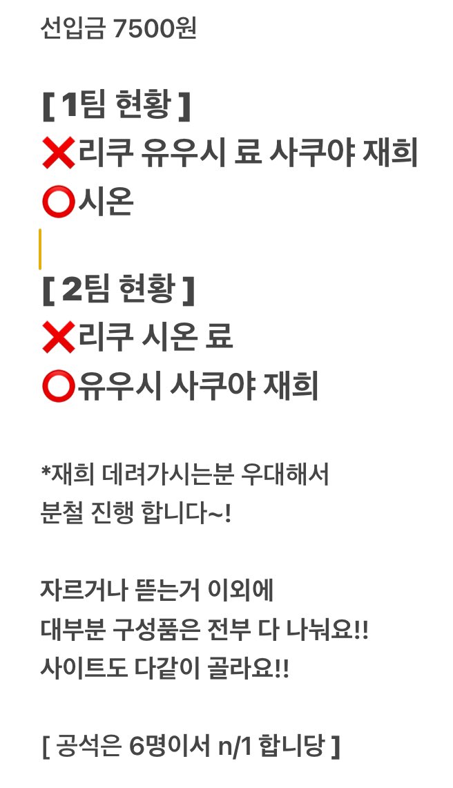 Bdan_422's tweet photo. *시온* 자리 분철 구합니다!!
인당 0.75 부담해요

2팀은 무산가능성 있습니다ㅜ

시온 리쿠 유우시 재희 료 사쿠야 댈구 케타 핫트 시그 재고 영풍 특전 럭드 비트로드 사웨 미공포 키링 미개봉 위츄 슴스 포토북 포카 포토카드 분철 앨범 버전 영통팬싸 대면팬싸 대팬 미공포 양도 트레카 https://t.co/6pn7qIeLgJ
