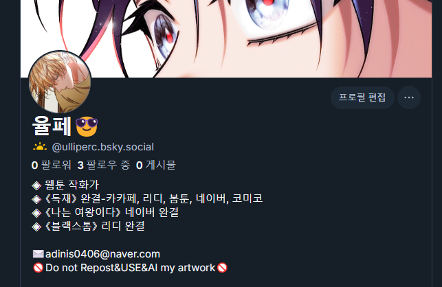 율페😎ユルペ tweet media