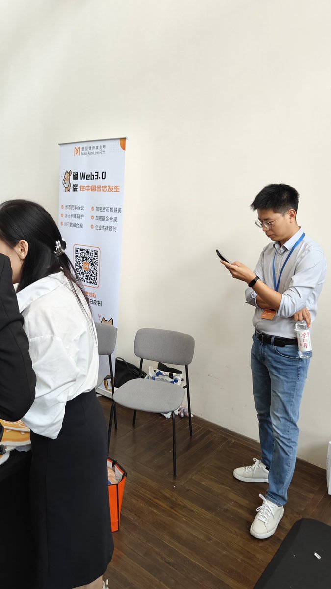 ConfluxDAO's tweet photo. CFX 陈凤霞铁粉 曼昆律师事务所 @Honglin_lawyer @mankunlaw
#Conflux #Fanscoin #FC #CFX https://t.co/FLKqwMAbSj
