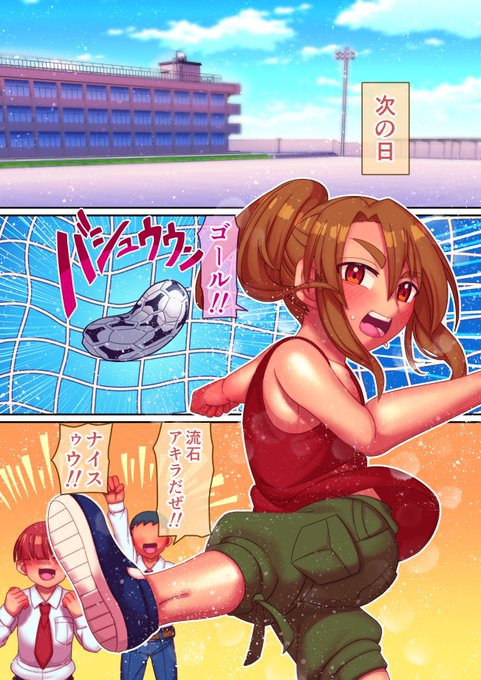 <そのアプリで 指定された者は 必ず絶頂する>
絶頂指定アプリ 4
DLsite様 https://t.co/QW5nlgEkCk
FANZA様 https://t.co/Csj9o2dv9y 