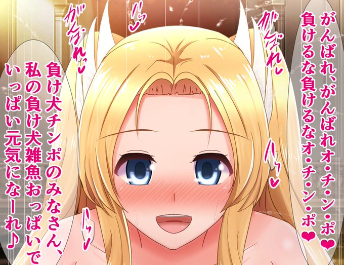 Skeb納品しましたー。いつもありがとうございます! 