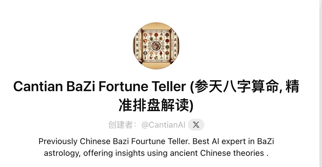 CantianAI's tweet photo. Due to low efficiency of Open AI's response. We launch a backup version GPTs. Please checkout here (Cantian Bazi Fortune Teller): https://t.co/j6LYWgqyp2

Thanks for all of your support!🫡

#GPTs #chatgpt #OpenAI #AI算命 #玄学 #八字 https://t.co/U2Q9U0xBuZ