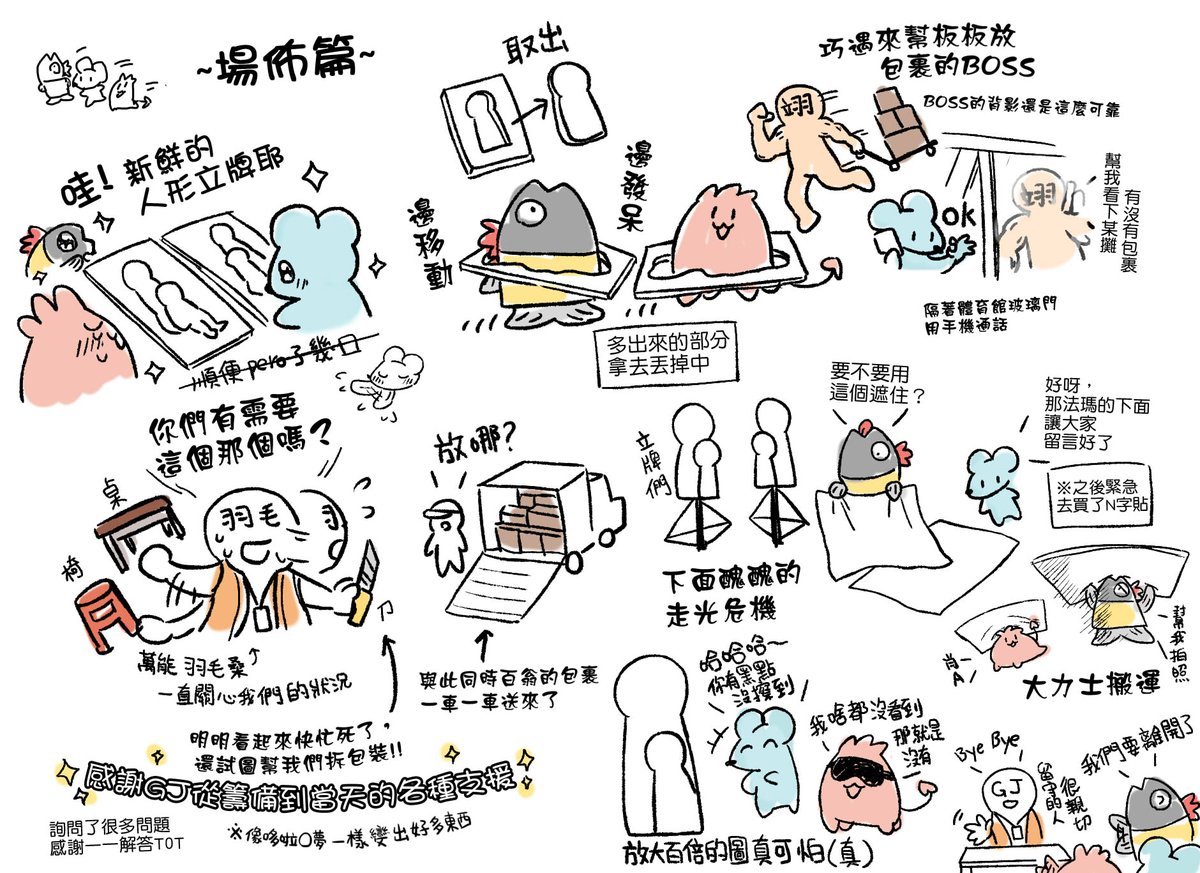darkyufire's tweet photo. 法瑪翁/百翁REPO 潦草塗鴉🙇 https://t.co/Tx2NJYPlSN