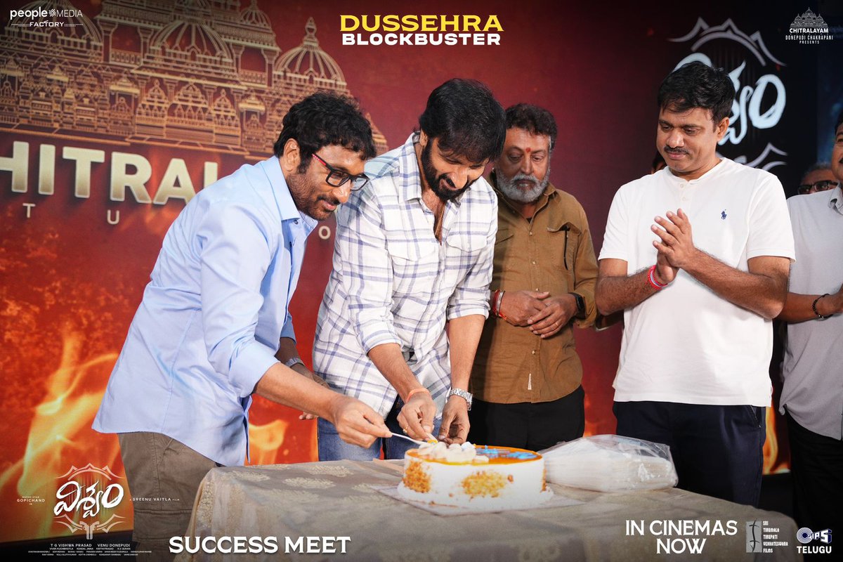 πππ¦π¬π’ππ‘ππ€ππ« (@ursvamsishekar) on Twitter photo Full of smiles and celebration, the night was packed with joy at the blockbuster success meet of #Viswam.π₯³β€οΈβπ₯
Book Your Tickets for #DussehraBlockbusterViswam Now β¨
ποΈ linktr.ee/ViswamTickets
Macho star <a href="/YoursGopichand/">Gopichand</a> <a href="/SreenuVaitla/">Sreenu Vaitla</a> <a href="/KavyaThapar/">Kavya Thapar</a> <a href="/vishwaprasadtg/">Vishwa Prasad</a> Full of smiles and celebration, the night was packed with joy at the blockbuster success meet of #Viswam.π₯³β€οΈβπ₯
Book Your Tickets for #DussehraBlockbusterViswam Now β¨
ποΈ linktr.ee/ViswamTickets
Macho star <a href="/YoursGopichand/">Gopichand</a> <a href="/SreenuVaitla/">Sreenu Vaitla</a> <a href="/KavyaThapar/">Kavya Thapar</a> <a href="/vishwaprasadtg/">Vishwa Prasad</a>