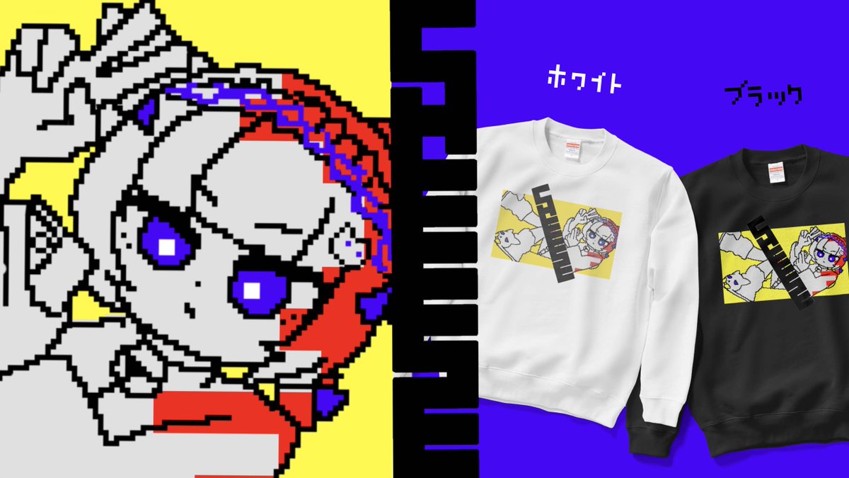 🧀HI CHEESE01 スウェット🧀

にゅん子が描いたイラストがプリントされたスウェット🧀
白と黒の二色展開🧀
年末あたりまでの販売を予定してます🧀

▽白
nyunkoro.booth.pm/items/6195566
▼黒
nyunkoro.booth.pm/items/6195570

よろしくお願いします🧀