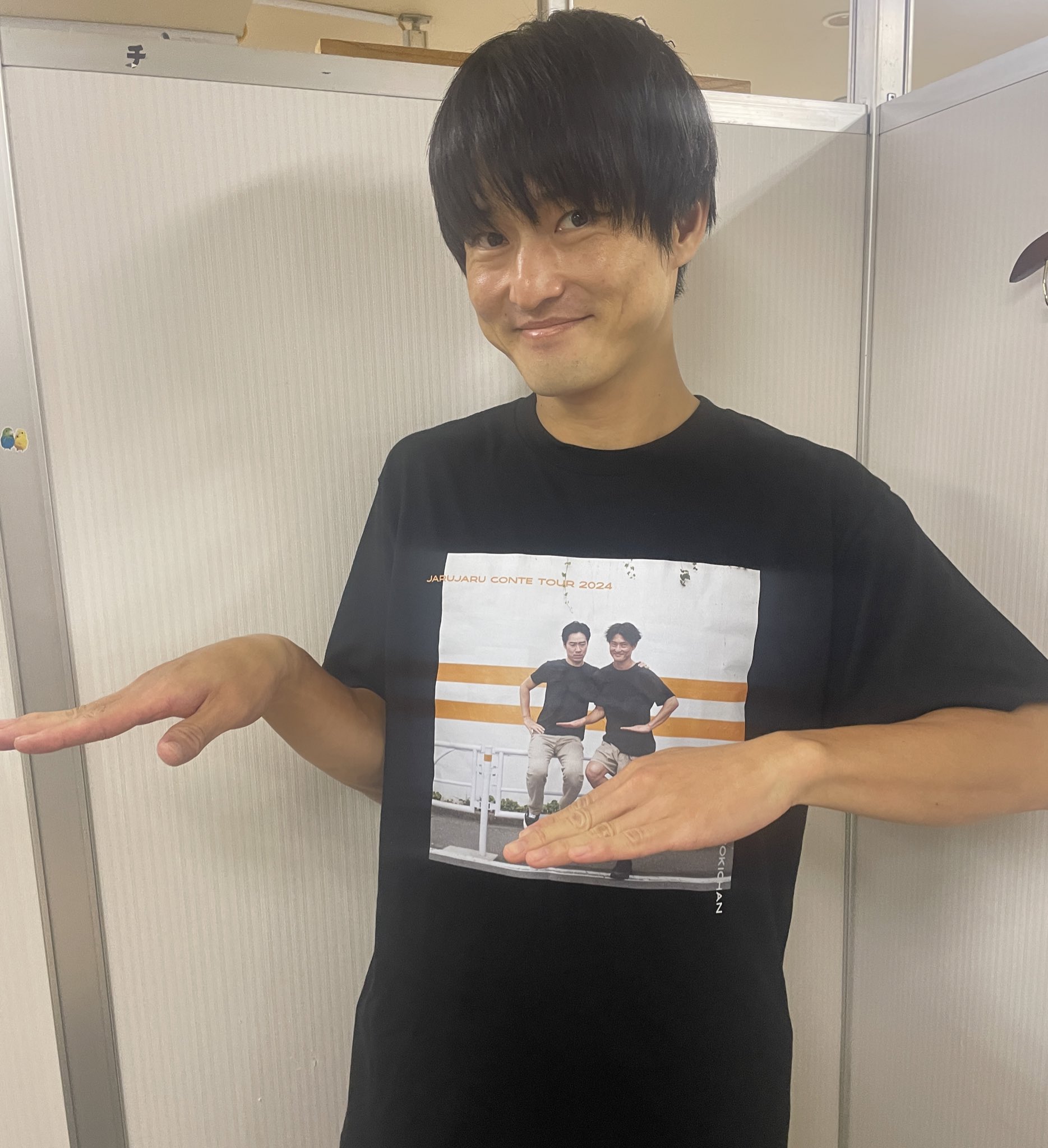 JARUJARU TOWER ジャルジャルタワー
