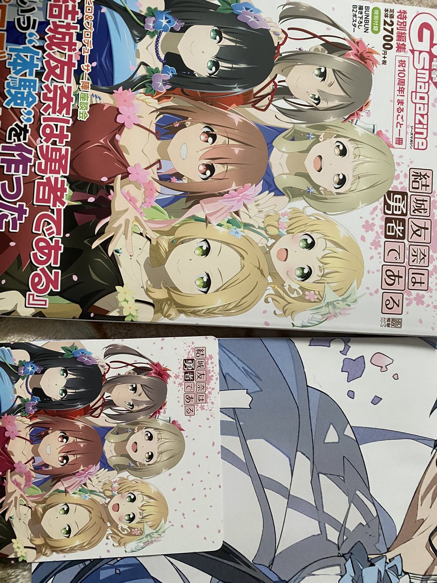 ぐへへ 