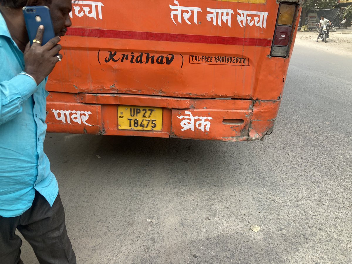 Shivam Shankhdhar tweet media